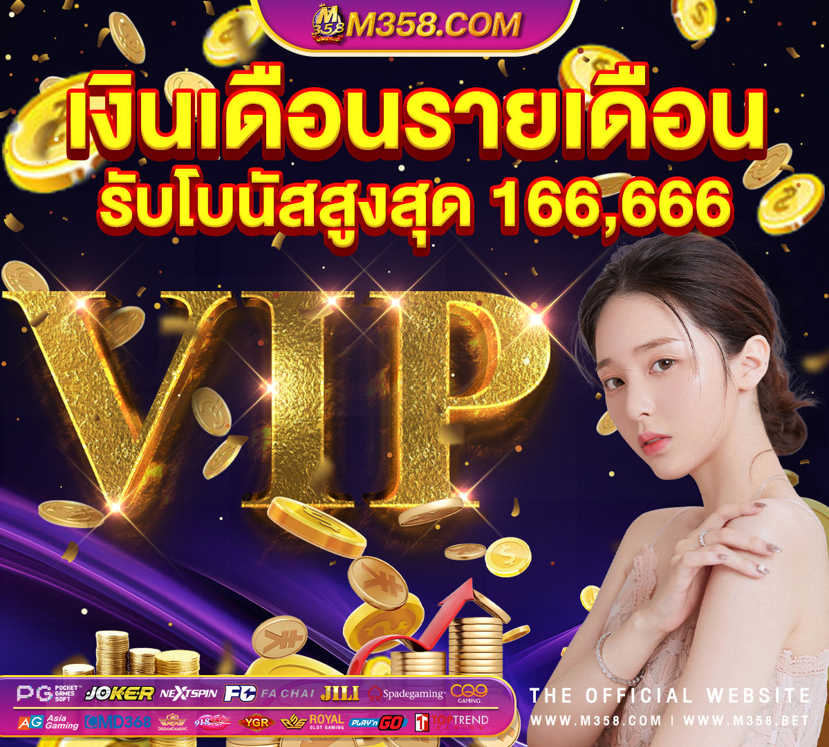 รวม mc bet วอลเล็ท poker online เงิน จริง